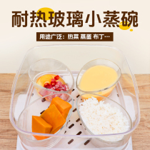 Steamed Dish Theaiser Divider Steam Pan Steam Rice Cooker Fan Sector Steam Box Glass Steamed Egg Bowl Steamed Chicken Egg Spoon Special