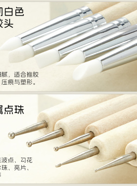 美甲点珠笔美甲工具点钻笔木质点双头镶钻笔波点笔美术硅胶压痕笔