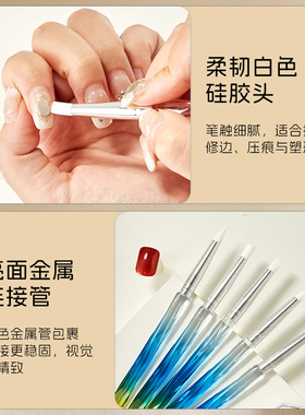 美甲笔硅胶笔美甲笔刷套装渐变杆彩绘画花修边压痕光疗笔刷子全套