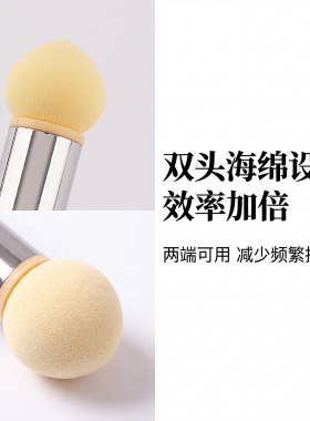 美甲晕染腮红海绵笔双头点彩刷日式彩绘渐变圆头戳戳笔专用工具