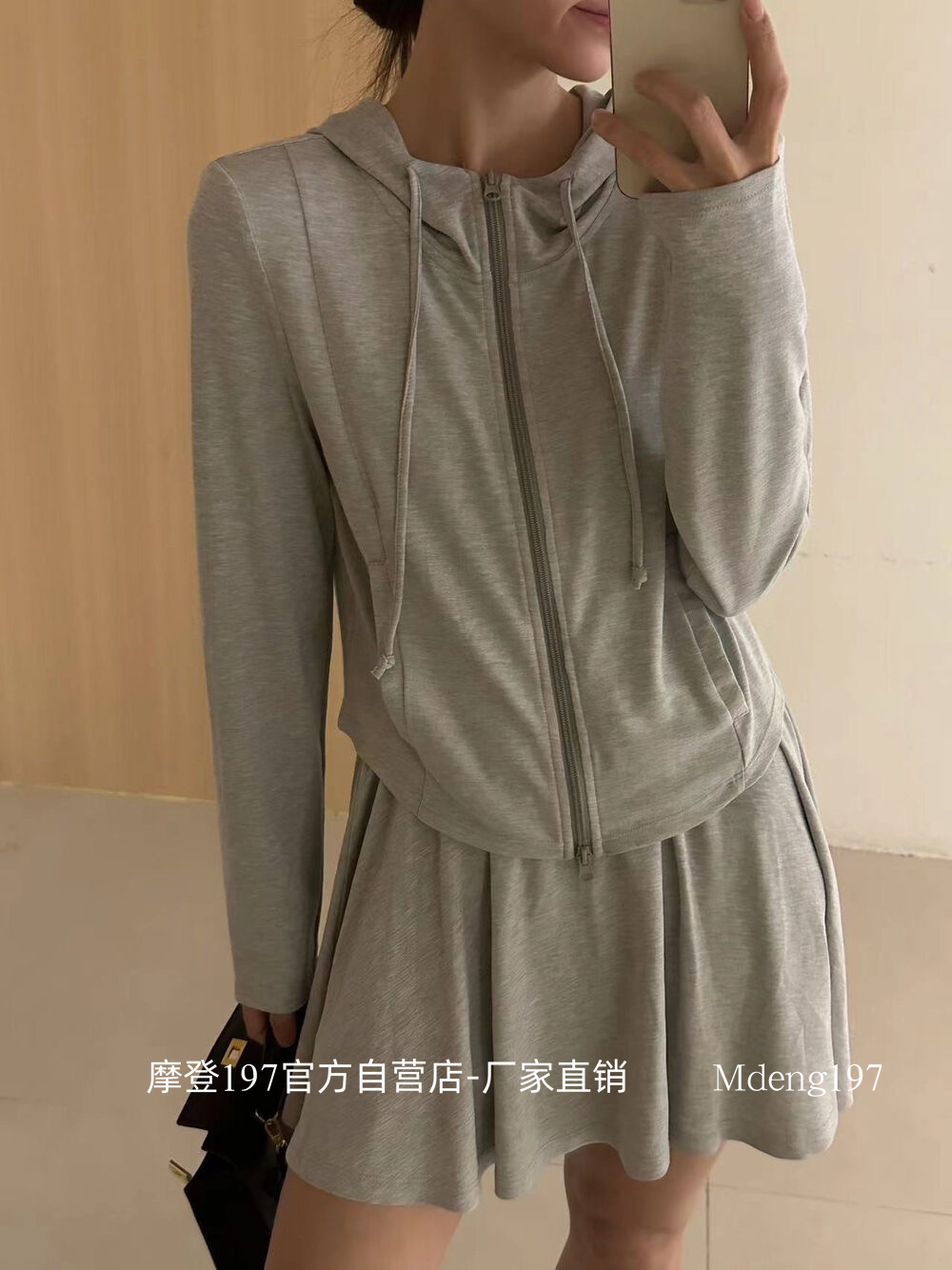 摩登mdeng197夏季针织莫代尔连帽开衫半裙两件套休闲套装女H8998 - 图1