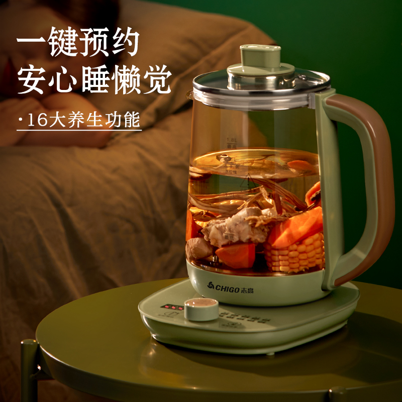 志高生活日记专卖店志高养生壶煮茶器家用全自动玻璃小型多功能mini办公室花茶壶黑茶2