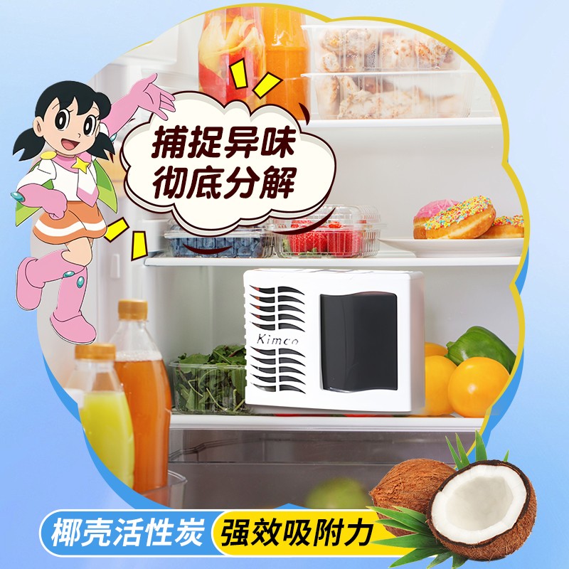日本小林制药冰箱除臭剂冷藏冷冻室除味剂8倍活性炭吸味器去味 - 图0