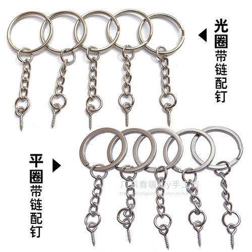 不锈钢钥匙链圈扣开口挂扣diy手工饰品卡通配件挂件纯色简约礼物 - 图0