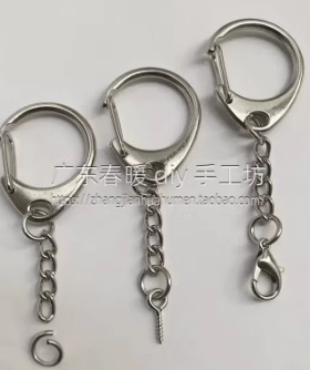 钥匙金属饰品连接扣C扣diy羊眼钉