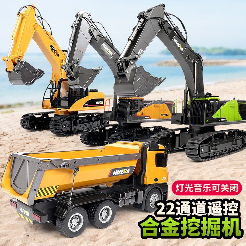 汇纳大号遥控挖掘机玩具自卸丝杆 美源盛玩具电动/遥控车