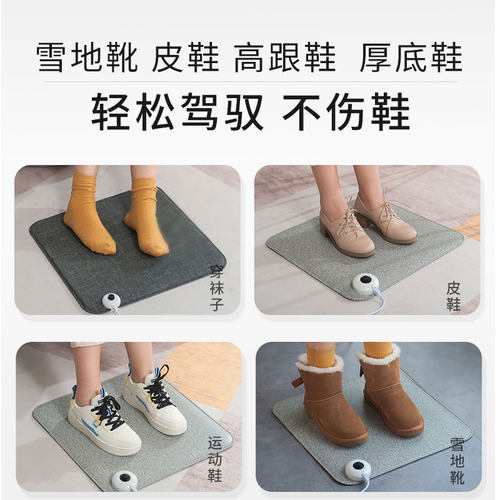 办公室冬季暖脚神器暖脚垫电加热插电暖足暖腿器保暖发热垫暖脚宝 - 图2