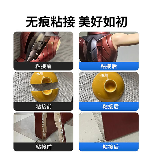 强力胶水超粘金属塑料陶瓷木头铁专用胶水补鞋胶高强度通用焊接电焊修复速干防水油性原胶正品502胶用品 - 图1