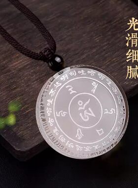 雨宝陀罗尼发财吊坠好运财神挂绳咒经钥匙扣男女挂件项链饰品礼物