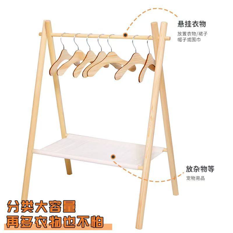 宠物衣帽架宠物衣架落地衣架实木可移动多功能猫狗衣服收纳挂架,淘宝优惠券,粉丝福利购,淘宝优惠卷