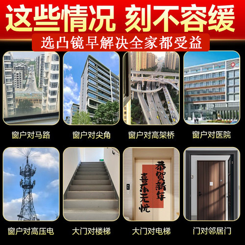 八卦镜凸铜镜大门口凹镜太极镜大门窗户纯铜镜铜质凸面镜子阳台 - 图0