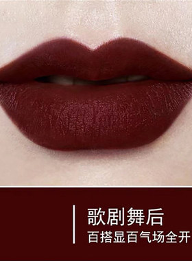 暗黑复古黑暗系北极星欧美范儿口红高冷黑紫色黑妹枣红色姨妈色。