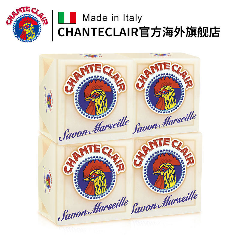  chanteclair海外洗衣皂