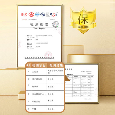 大公鸡洗洁精小瓶家用厨房洗涤剂