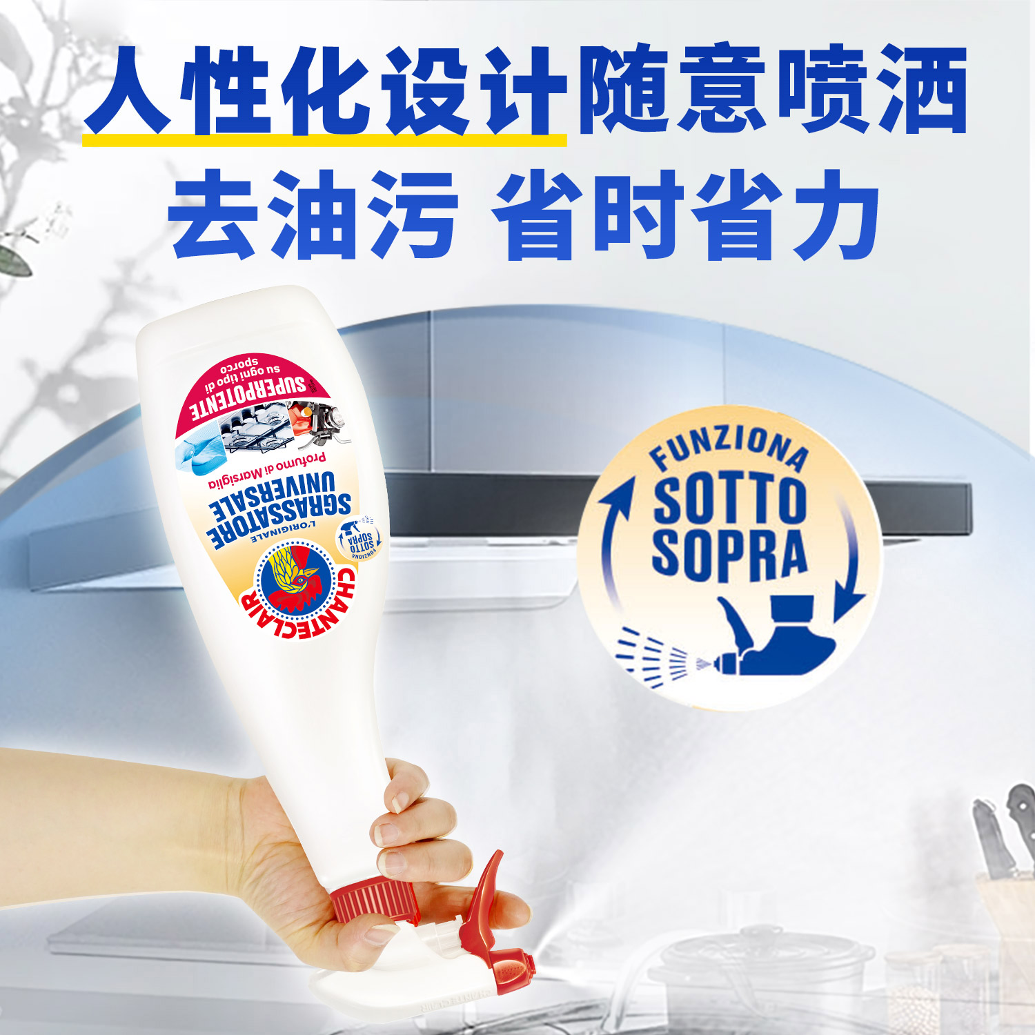 大公鸡油污净厨房去重油污强力清洁剂油烟机清洗剂官方旗舰店正品