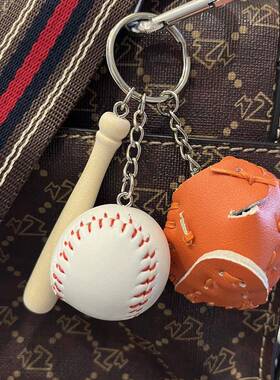 跨境仿真迷你网红棒球钥匙扣挂件挂包包时尚情侣工艺小礼品配饰厂