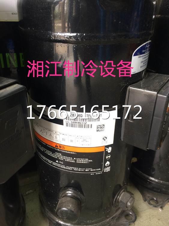 全新ZF18K4-TFD-551 ZF18K4E-TFD-551 ZF25KQ-TFD-551谷轮压缩机 - 图1