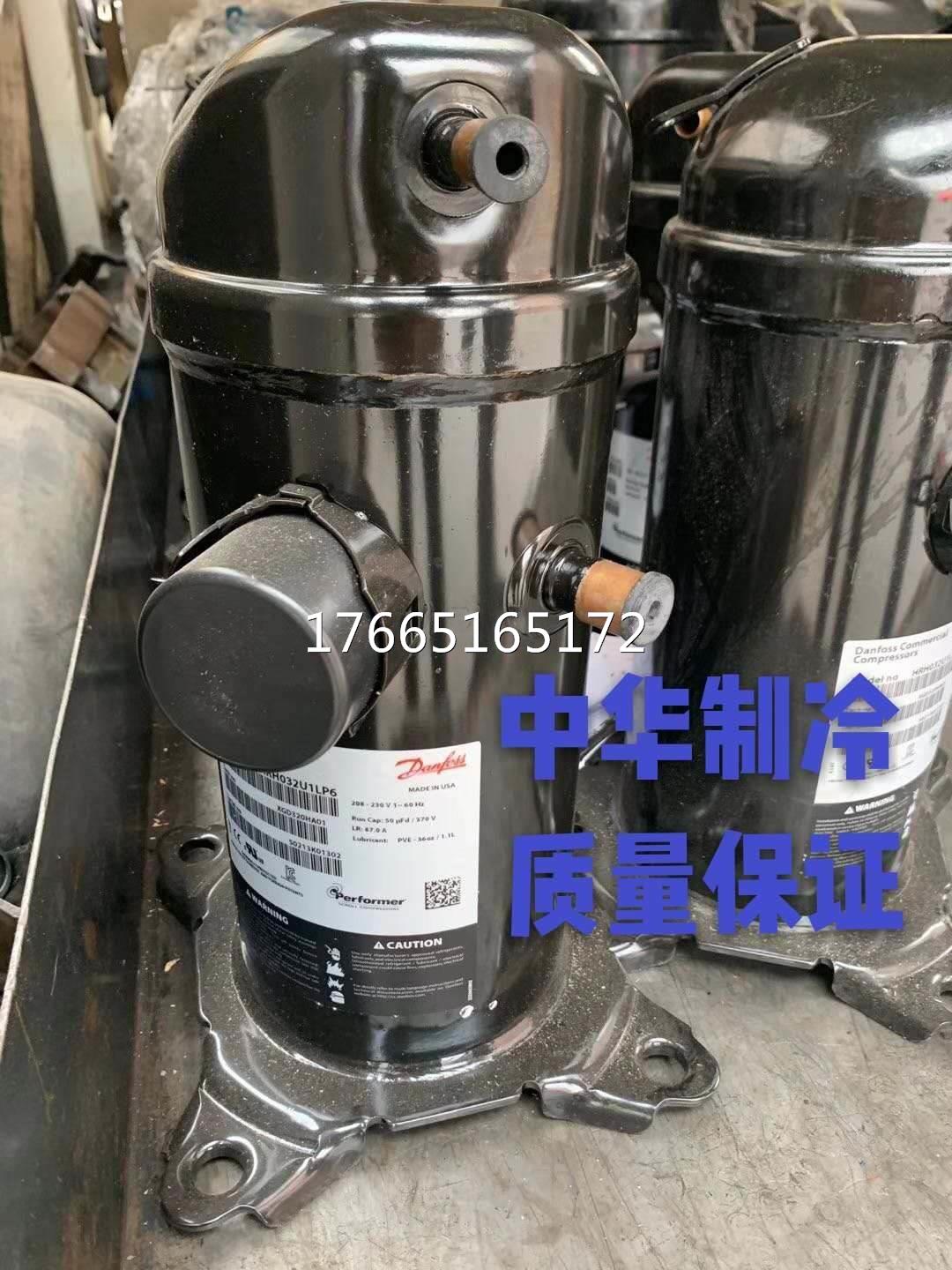 丹佛斯HRH049U2LP6 HRH054U4LP6 HRH051 HRM060T4LC8 HRP060T4LP6-图1