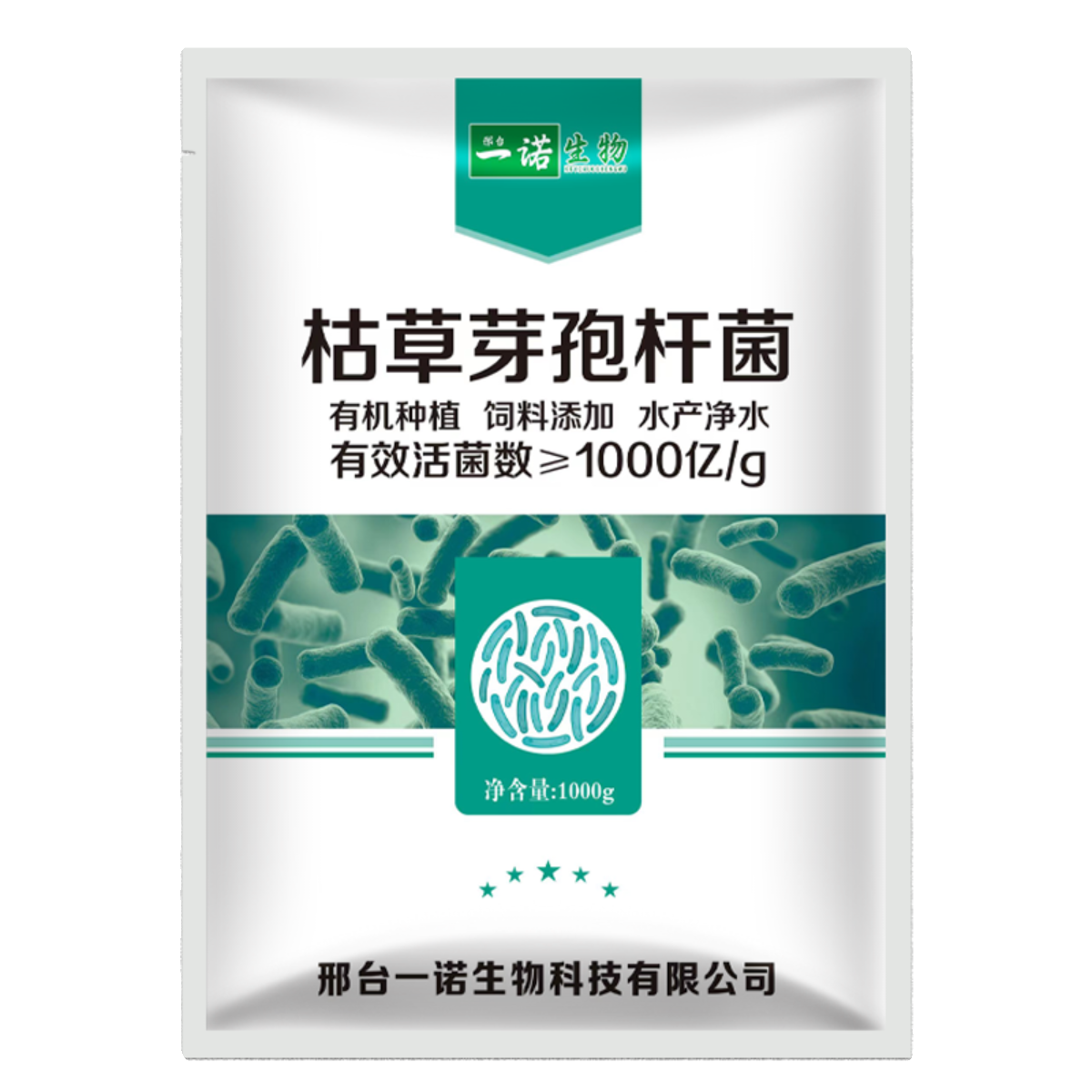 一诺生物枯草芽孢菌杆菌农用哈茨木霉1000亿活菌防治根腐病杀菌剂 - 图3