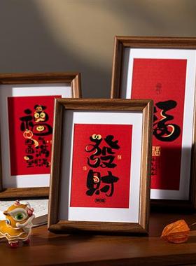 New Year's decorated with a 2025 Snake Spring Room photo fra