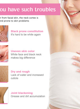 Underarm Brightening White Essence Cream Repair Black
