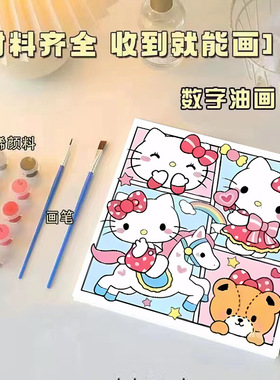 全套数字油画儿童手工填色装饰画20*20diy涂画卡通涂色画玩具