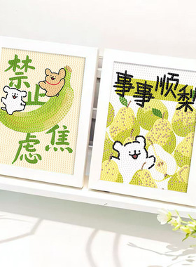 可爱小狗祝福文字语钻石手工diy贴画玩具粘贴礼物