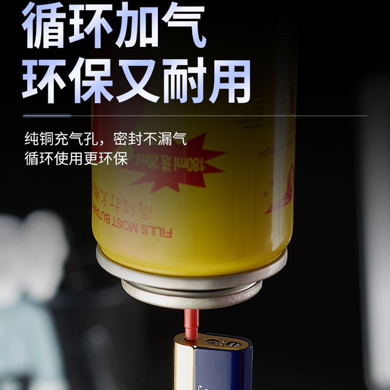 网红防风打火机充气创意个性迷你小巧金属直冲火机高档耐用定制潮-图3