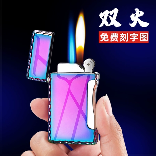 Ветрозащитная креативная ультратонкая зажигалка, популярно в интернете, делается под заказ, подарок на день рождения