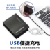 20 gói thuốc lá bật lửa sạc một cá tính sáng tạo chống gió usb hồ quang thuốc lá nam hút thuốc tự động - Bật lửa