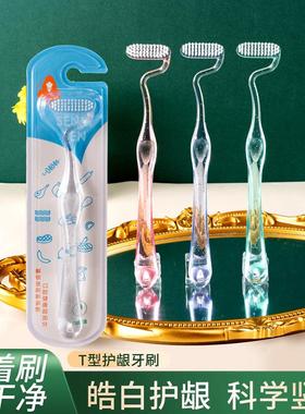 New S-Type Vertical Toothbrush for Adults, Suitable for Men