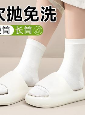 Disposable Socks for Men and Women, Daily Use No-Wash Thin S