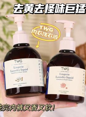 Manufacturer of specialized laundry detergent for women's un