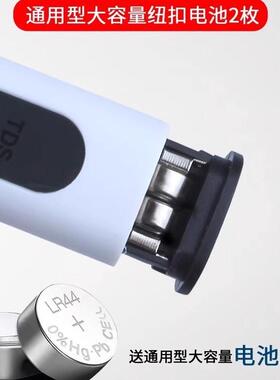 TDS Water Quality Testing Pen, Multi-functional High Precisi
