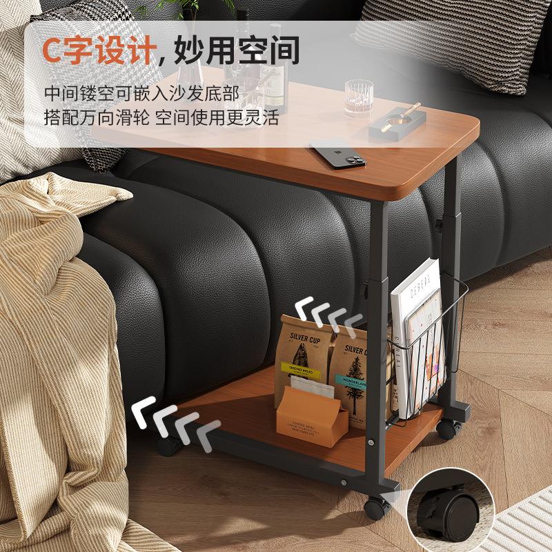 Adjustable movable side table, suitable for small living roo - 图1