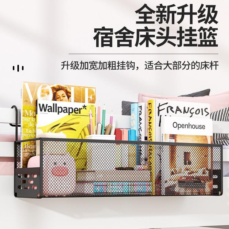 Bedside storage shelf and hanging basket, a wonderful item f - 图2