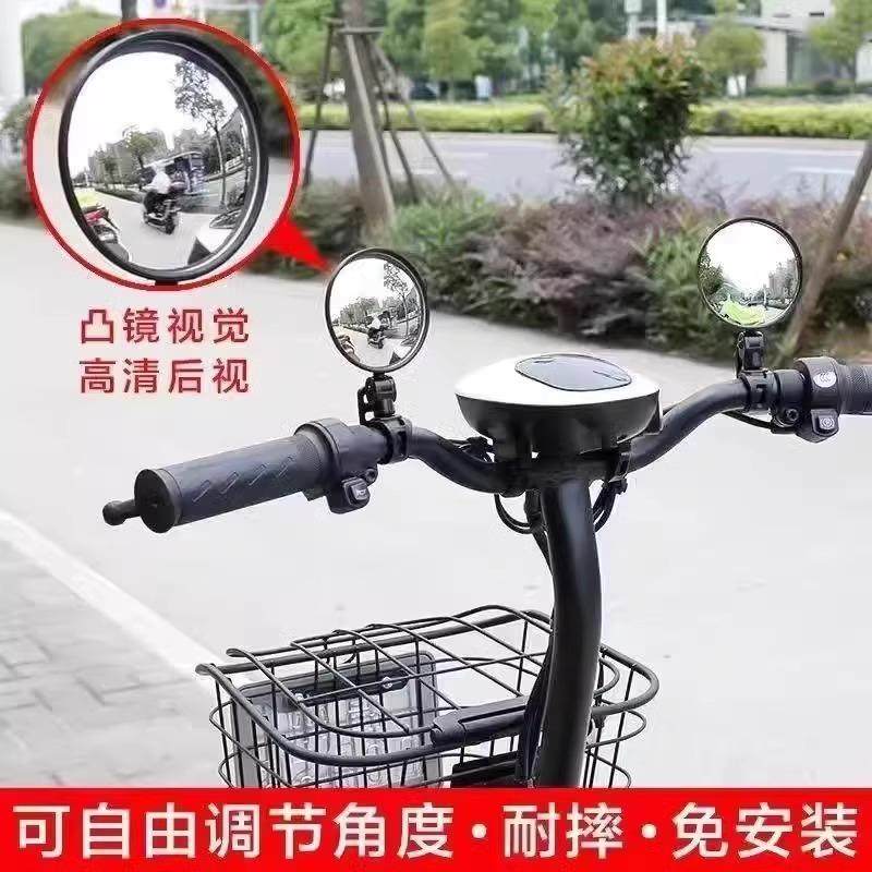 Universal Rearview Mirror for Electric Bikes, bicycles, e-bi - 图1