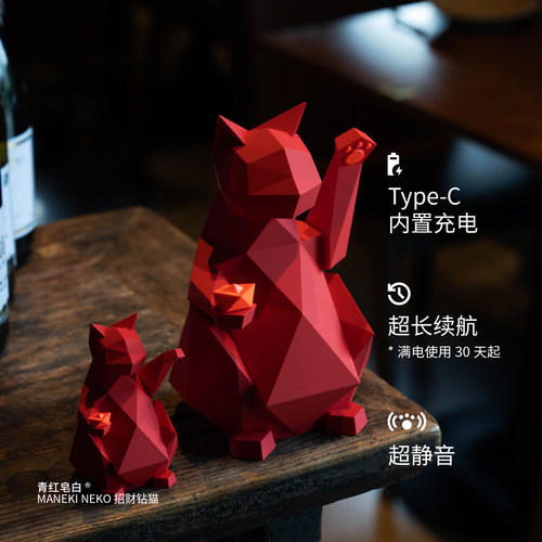 青红皂白创意几何招财猫摆件2025新款公司贺礼乔迁新居开业礼物 - 图2