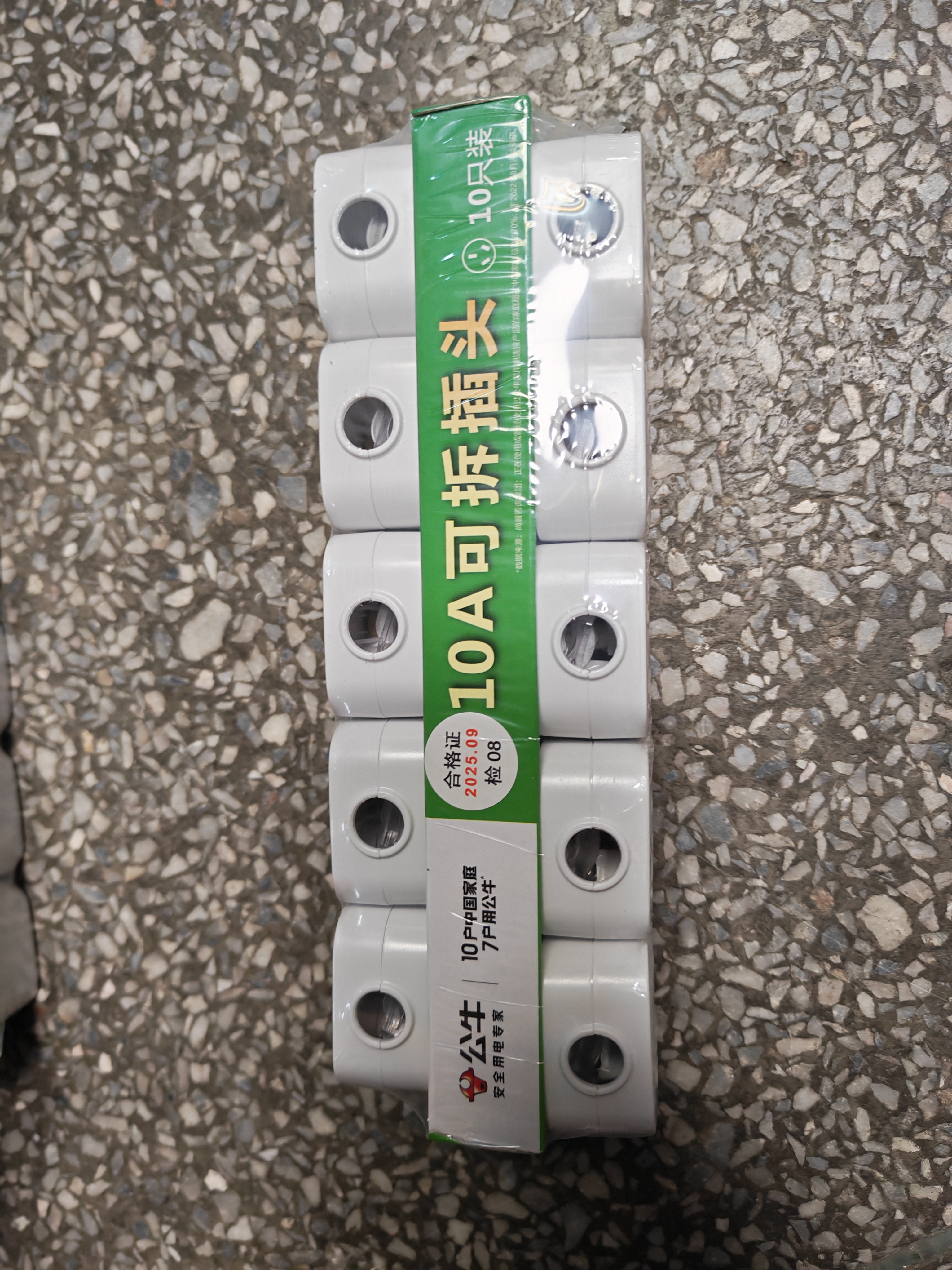 公牛插头三脚3脚电线接线三角大功率电源三孔GNT-10aG/三项插头 - 图2