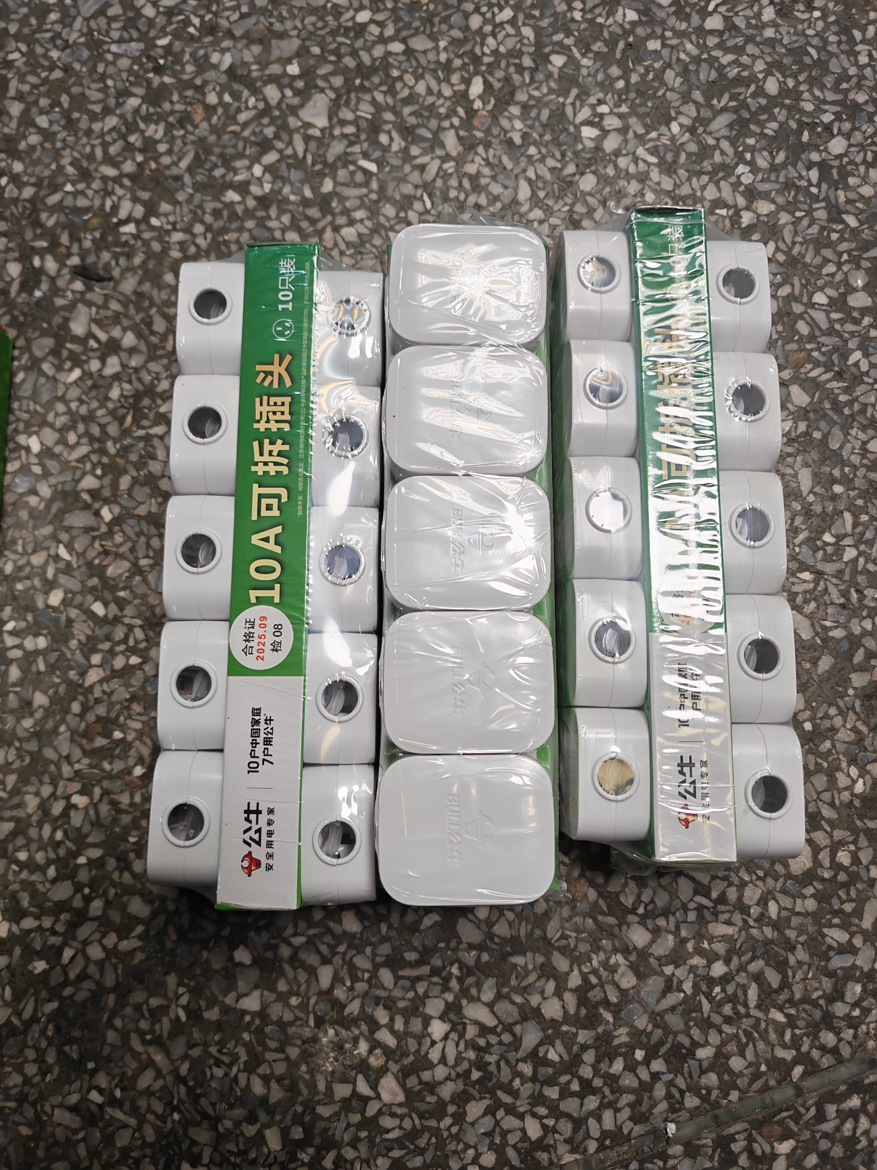 公牛插头三脚3脚电线接线三角大功率电源三孔GNT-10aG/三项插头 - 图1