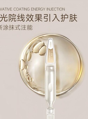 bokin柏晶白晶番茄五因紧颜水光液