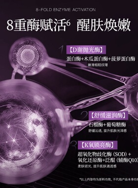 Dr.Lolard+超氧肽酶拟肤立体膜