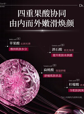 Dr.Lolard+洋葱鳞茎净颜醒肤棉片