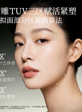 Dr.Lolard+细胞芯研少女精华乳