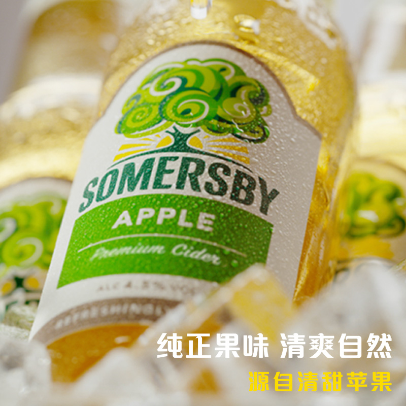 Somersby夏日纷苹果味果酒女士低度微醺甜酒西打啤酒整箱24瓶装 - 图1