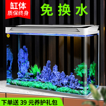 First Dige Hot Bend Glass Gold Fish Tank Home Desktop Small Living Room Sloth Free to change water Ecological self-circulation aquarium