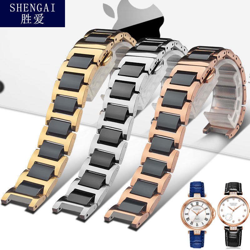 卡西欧飞亚达罗西尼西铁城钢带表带 胜爱配件