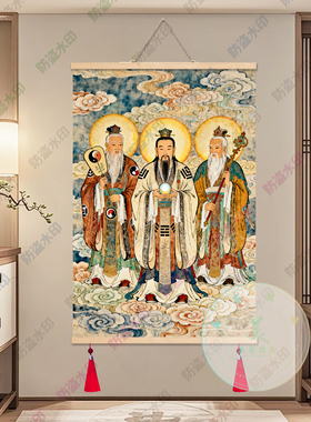 三清神仙挂画客厅玄关装饰画中式传统壁画道家文化卷轴挂画
