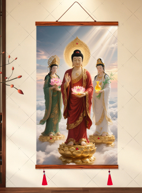 祥栎堂佛像挂画免打孔木轴无框