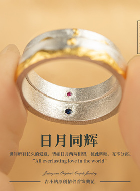 情侣对戒送女朋友戒指